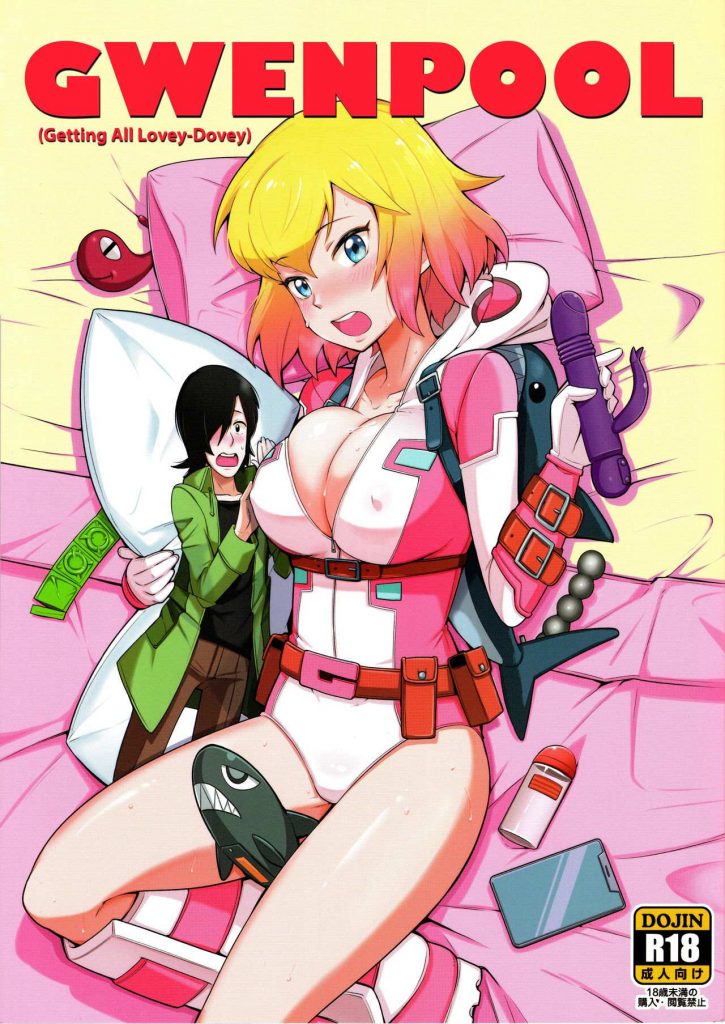 Gwenpool Rule 34