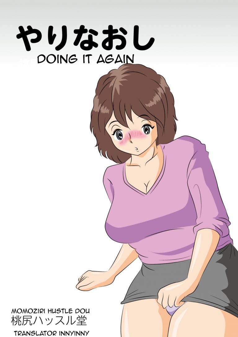 busty mom Doing it again Momoziri Hustle Dou