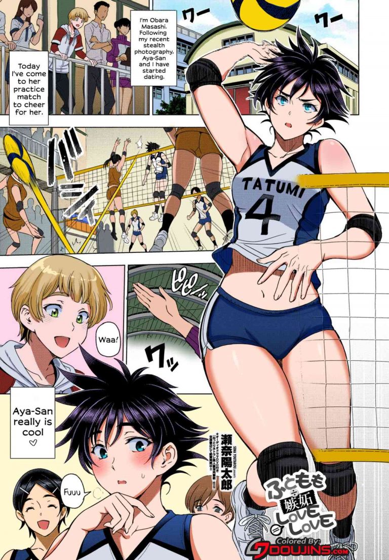 hot tall tomboy volley player sena youtarou