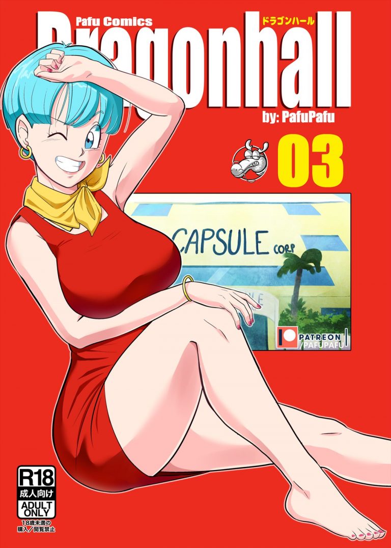 Gohan vs Bulma porn comic dbz PafuPafu