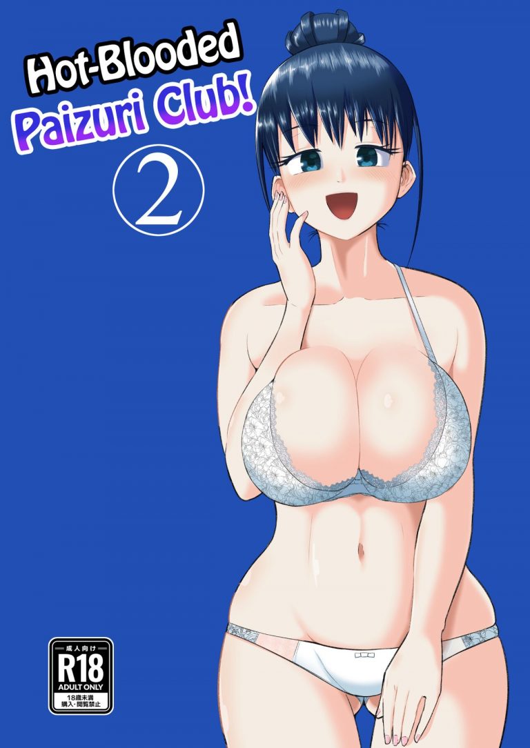 big tits girls Hot Blooded Paizuri Club 2 tenkomori