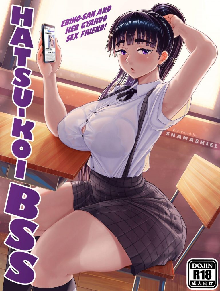 slut BUSTY schoogirl hatsukoi BBS Shamashiel