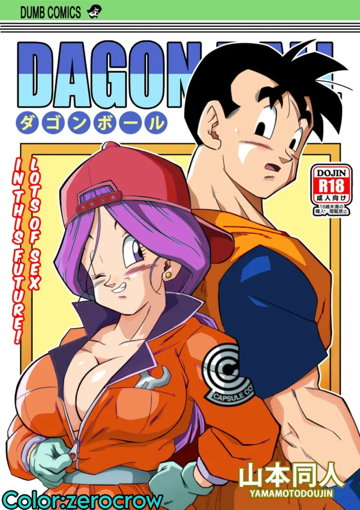 Bulma and Gohan lots of sex in the future yamamoto